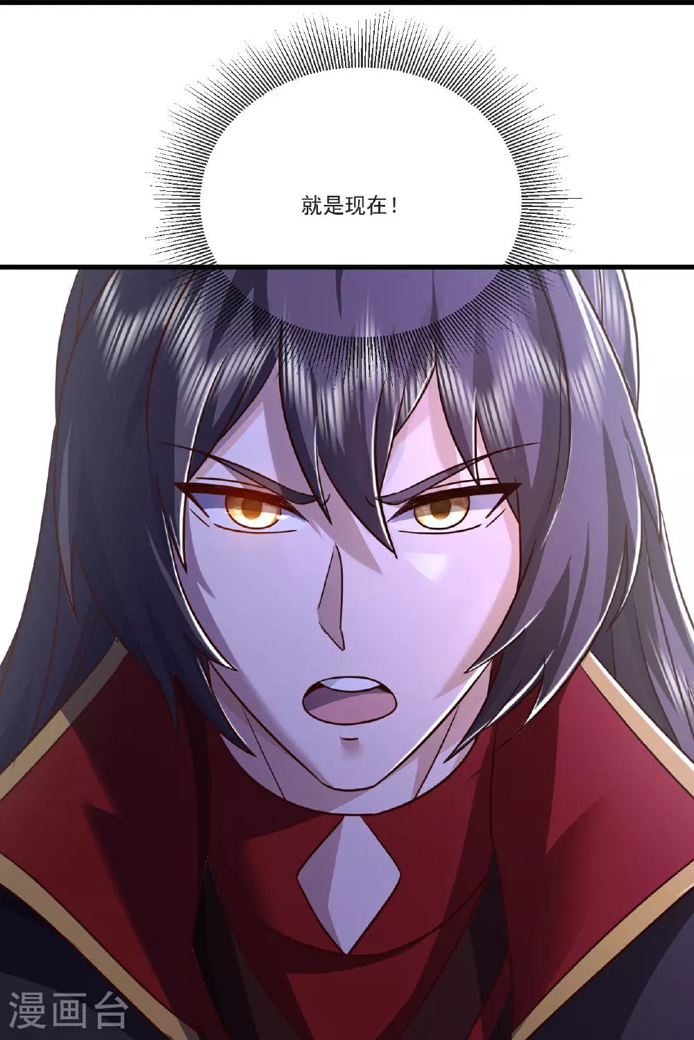 第514话 吞天魔功48