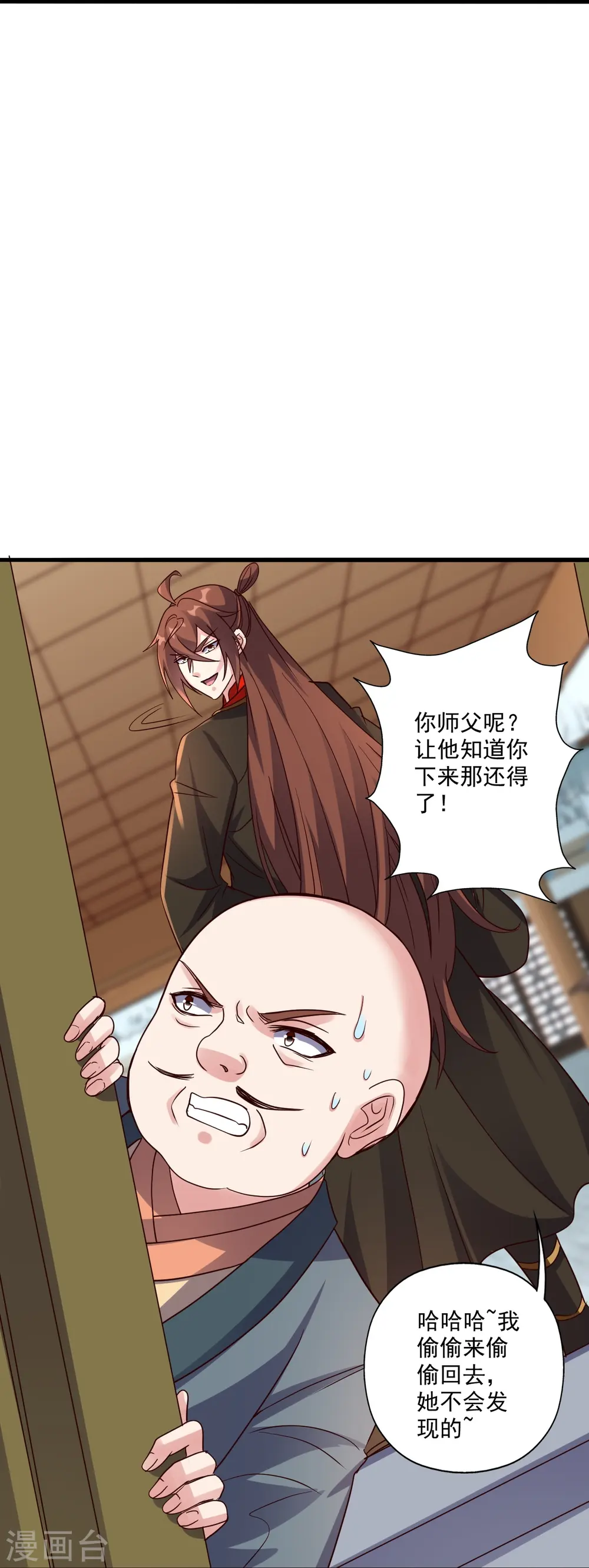 第309话 叶辰下山！62