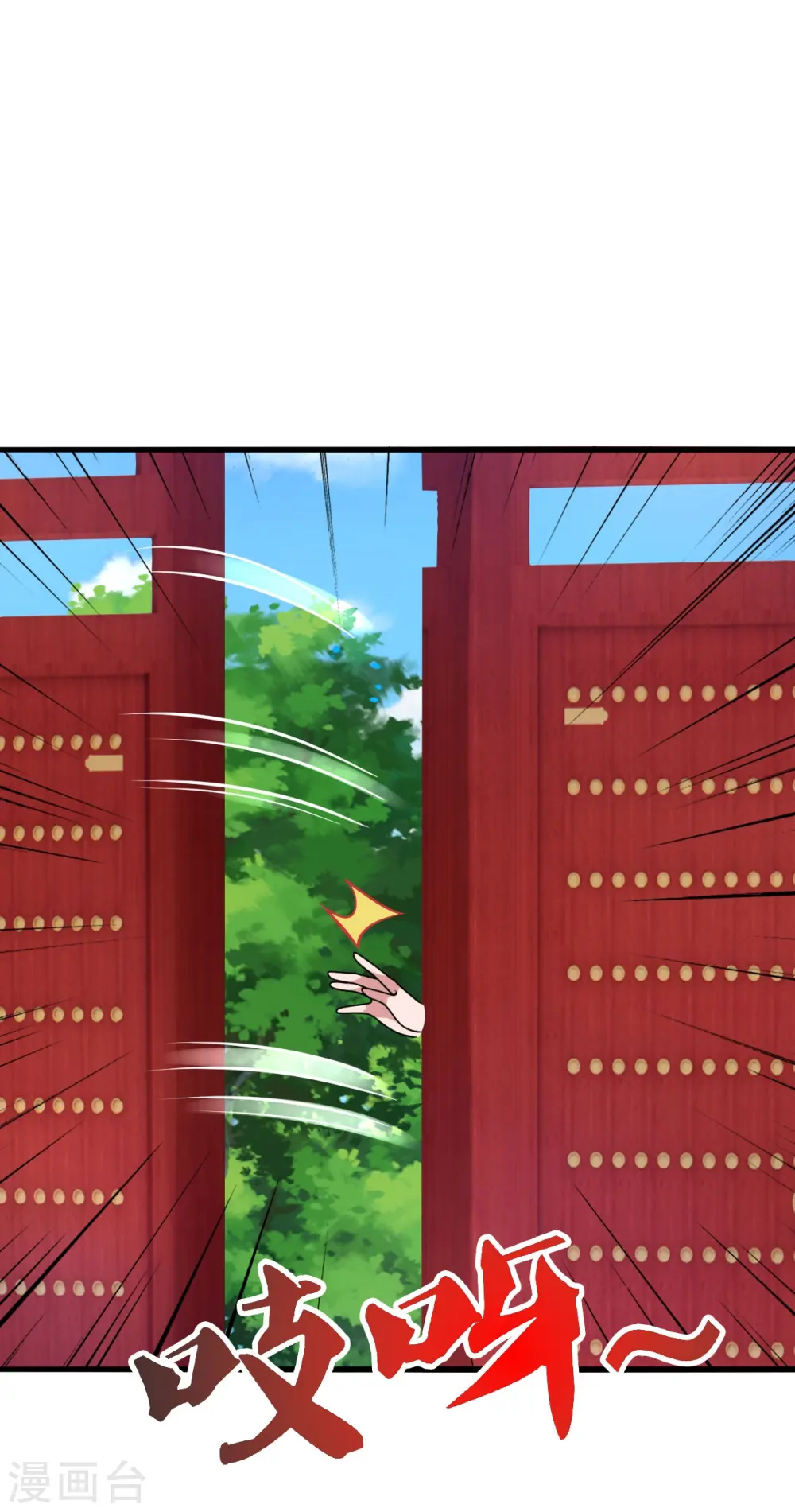第435话 破禁！10