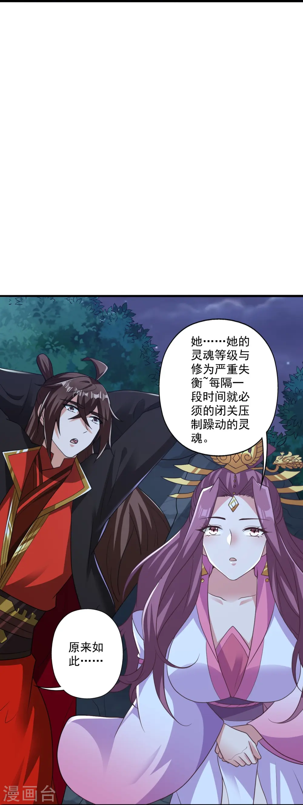 第308话 熊二暴怒！54