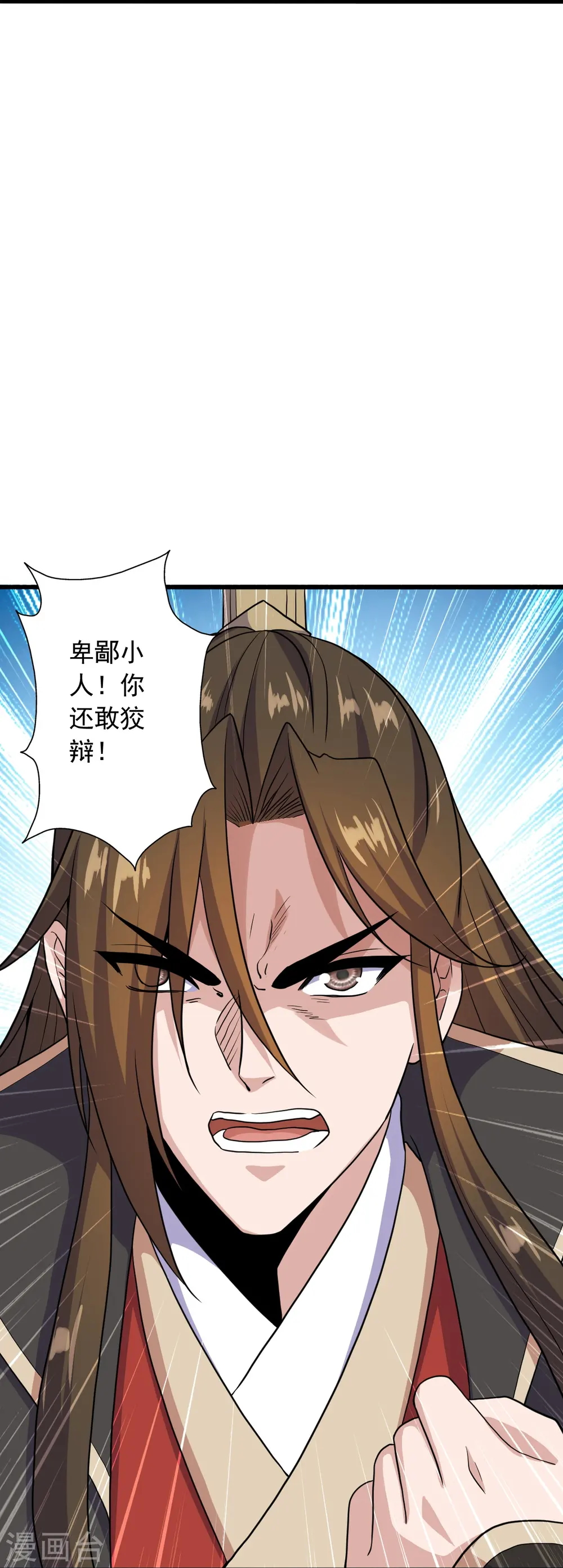 第271话 神火雷霆，一箭隔世22