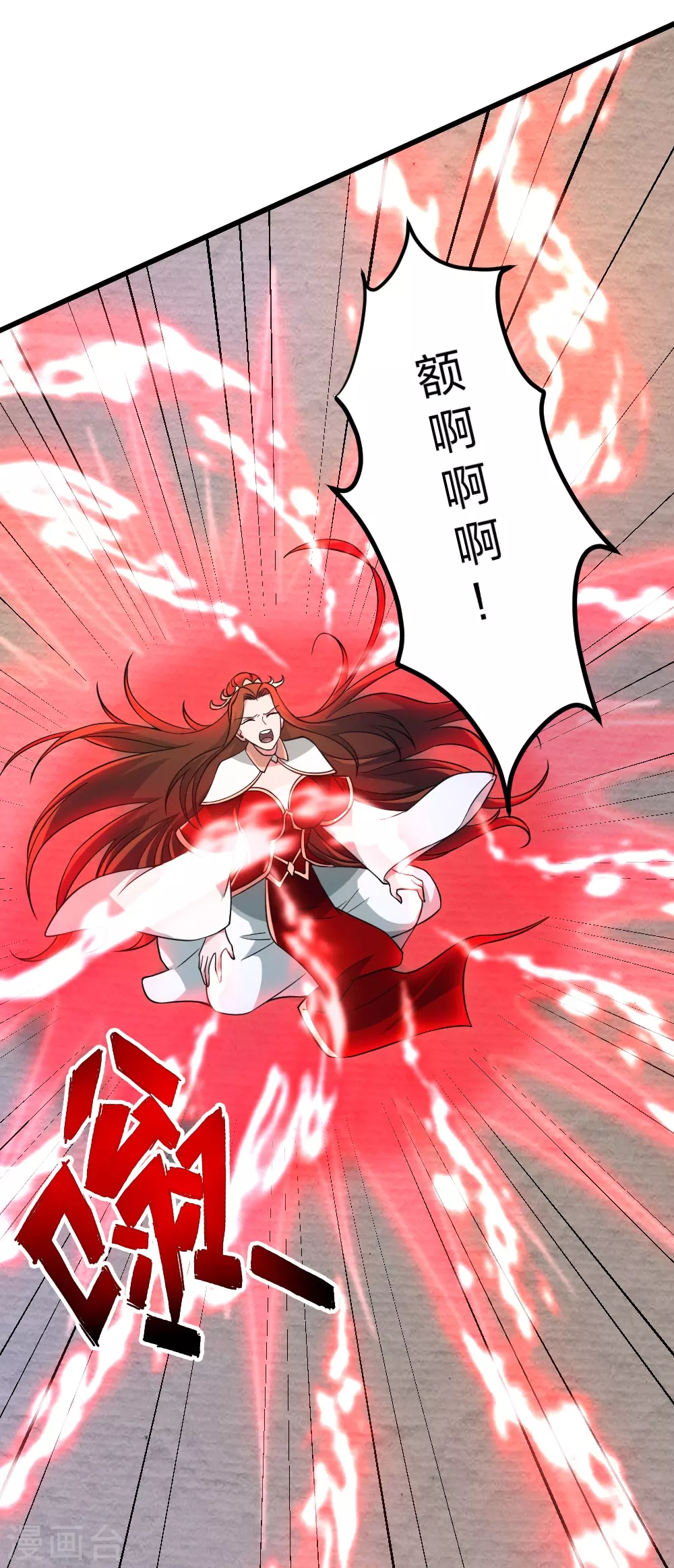 第382话 实力很强，素质偏低_！76