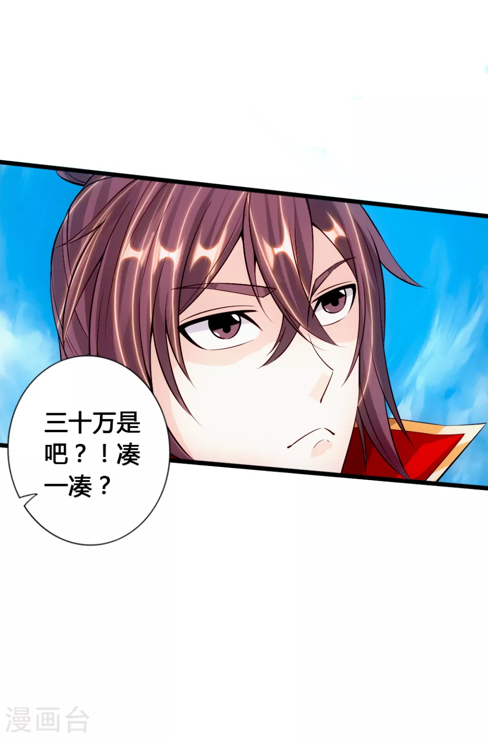 第78话 初见傀儡42