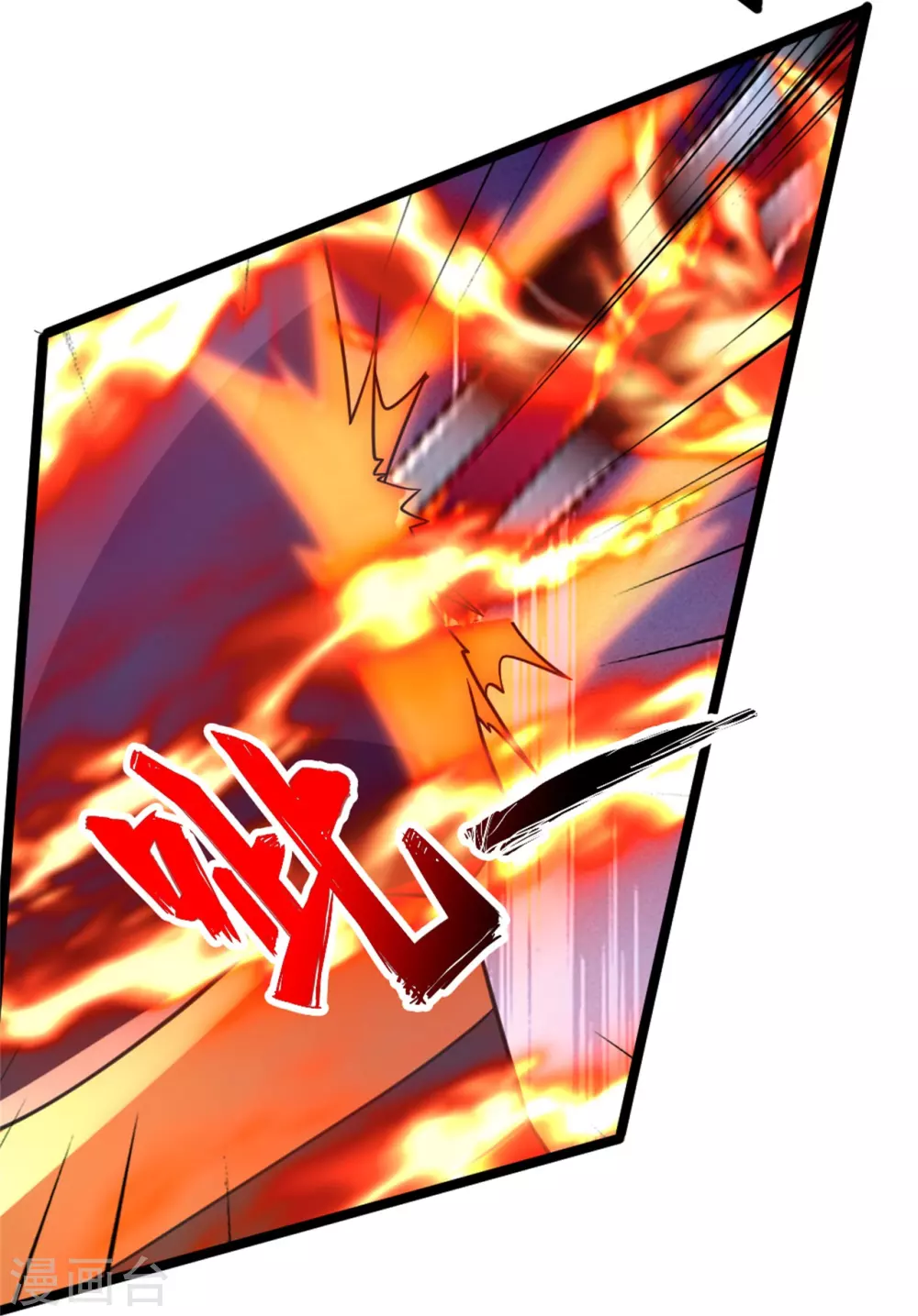 第418话 搞定巅空！46