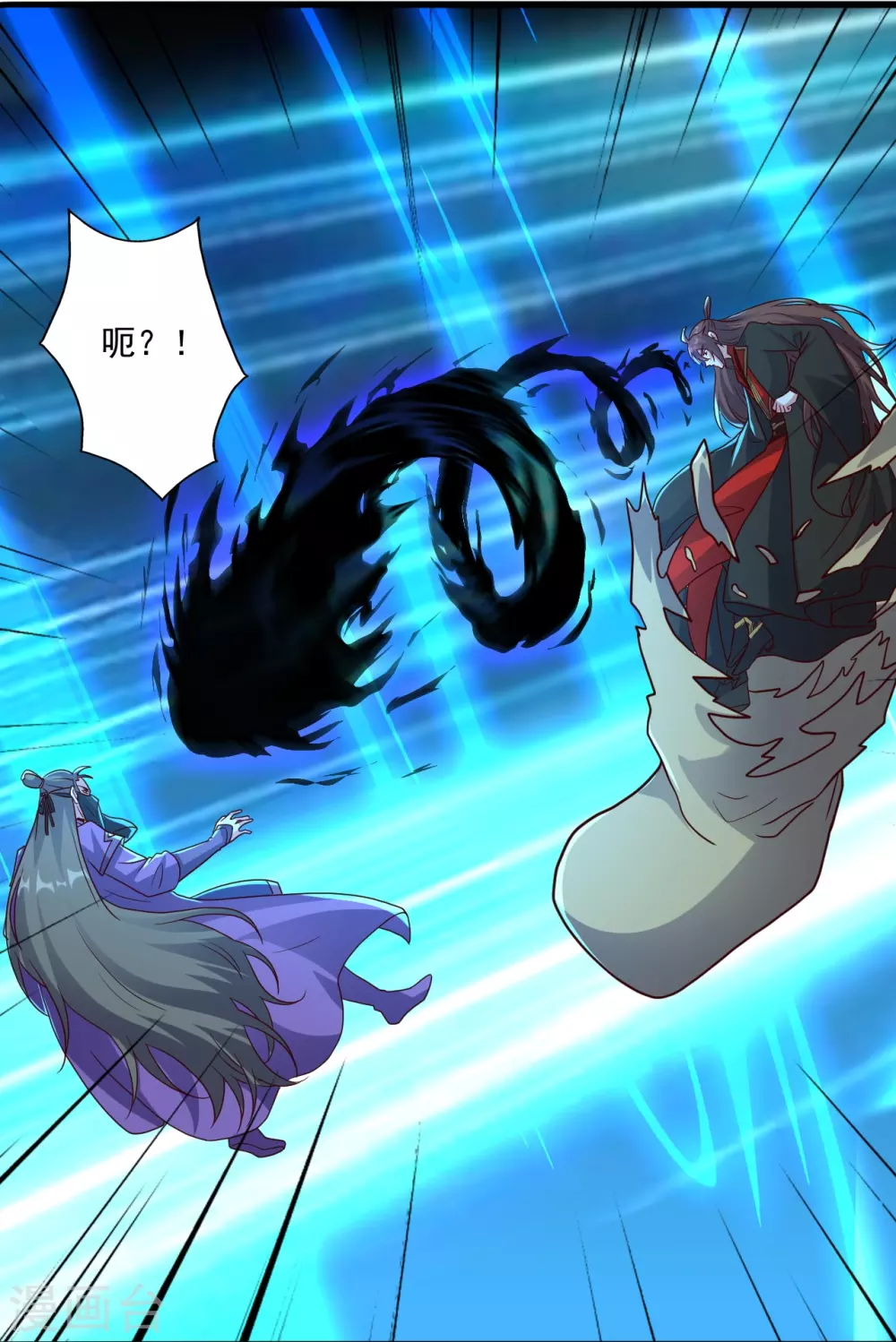第326话 空间黑洞！33