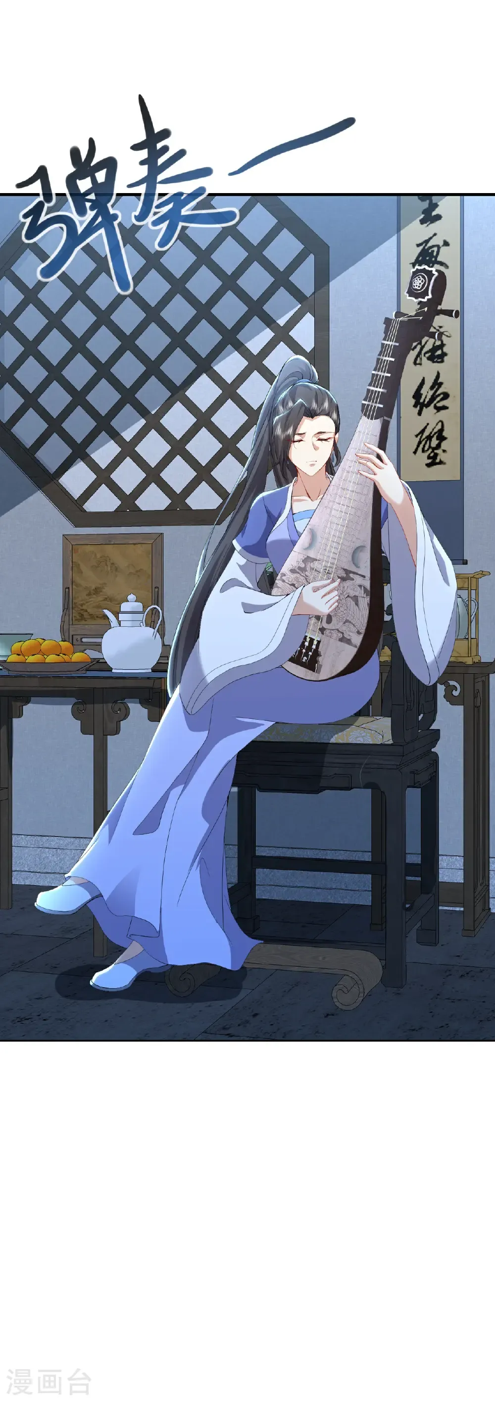 第575话 柳府嫁女16