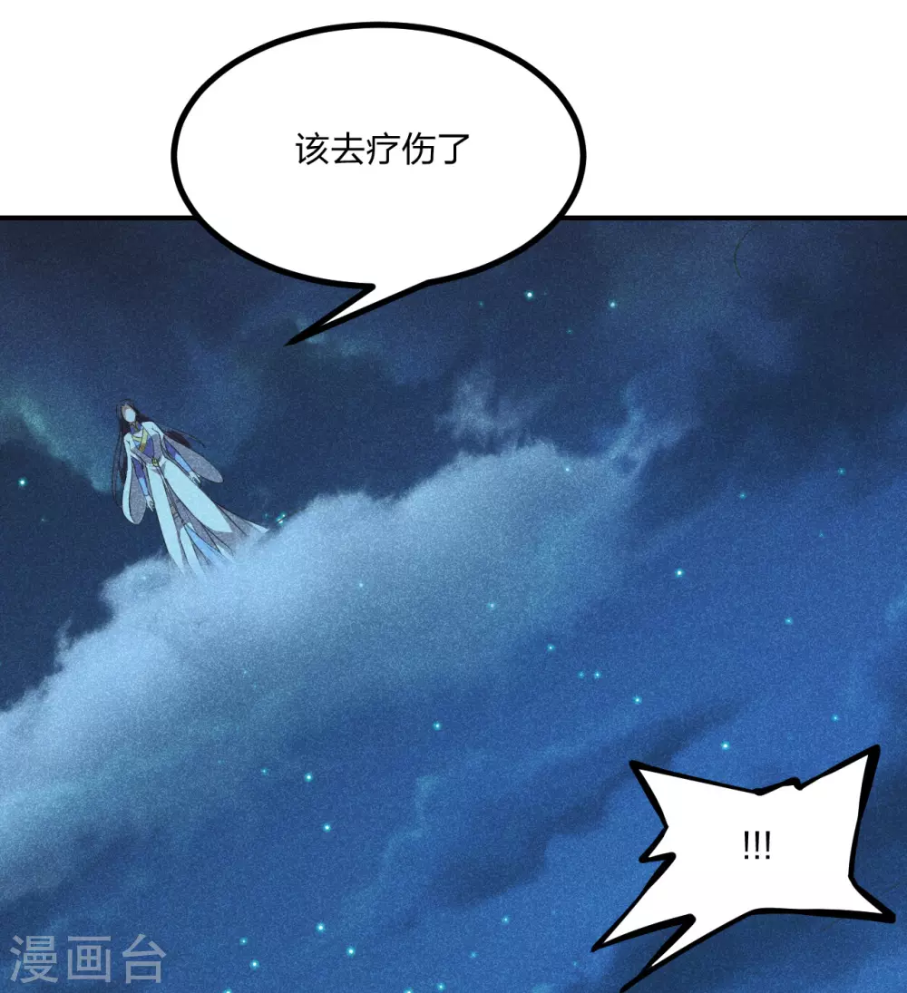 第161话 叶辰绝技爆裂摔！27