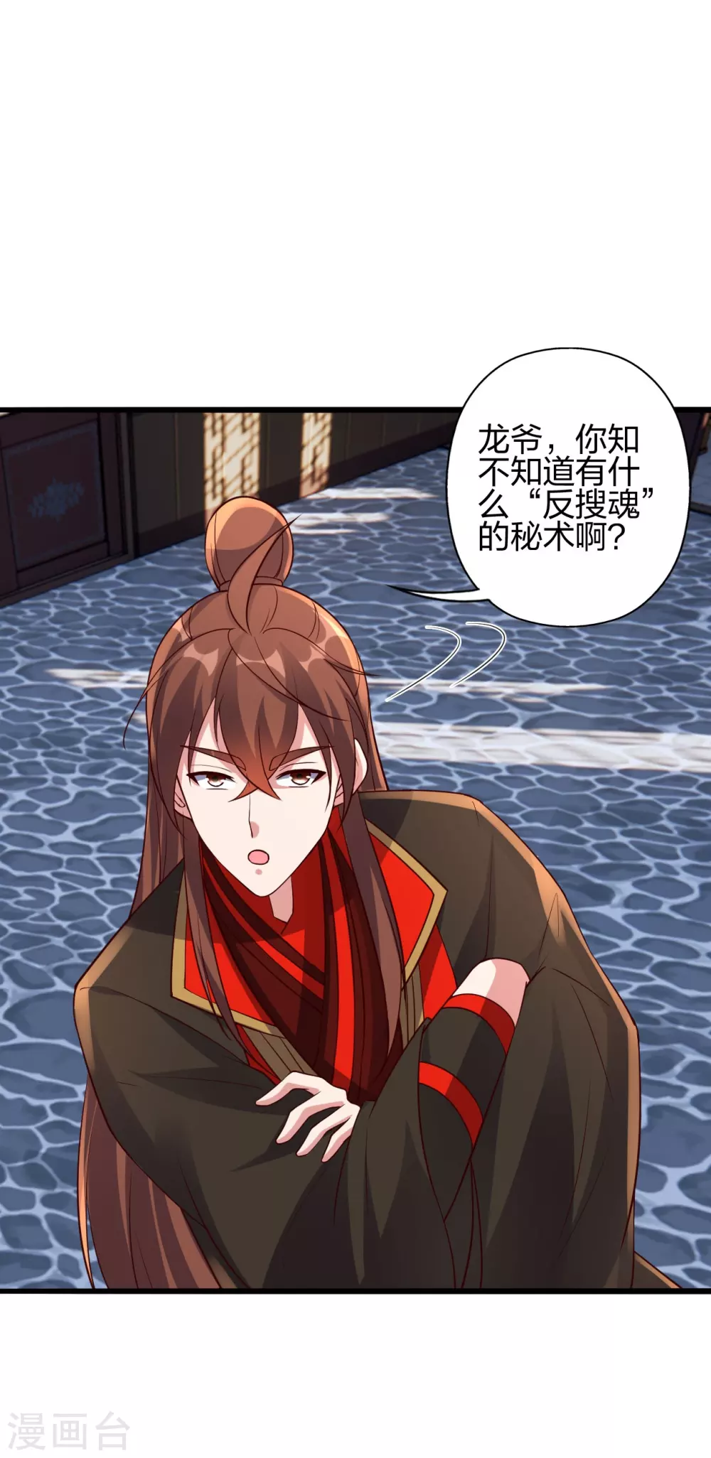 第416话 再撂倒一个！46