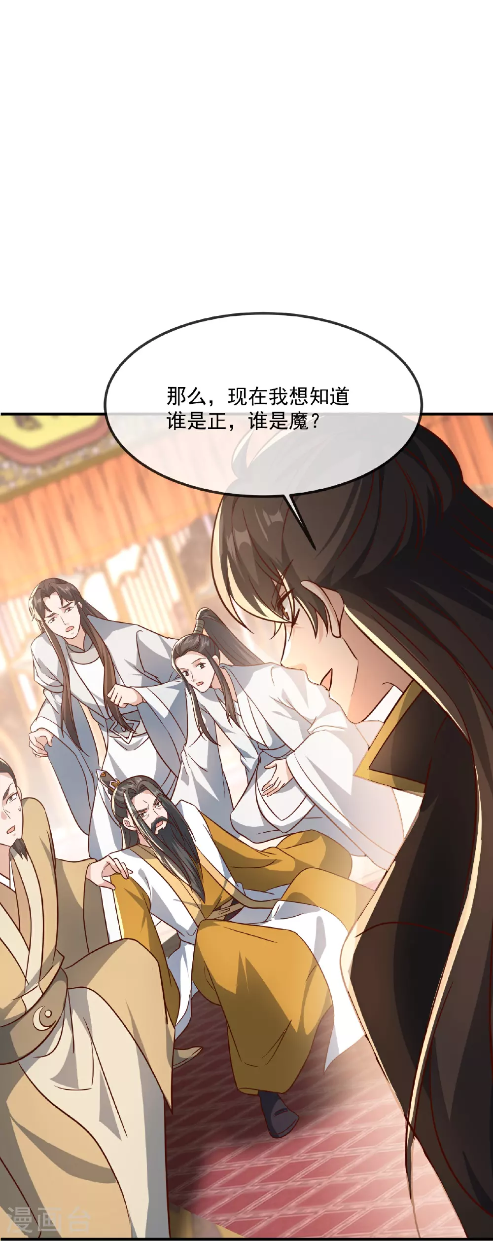 第487话 修士大军23