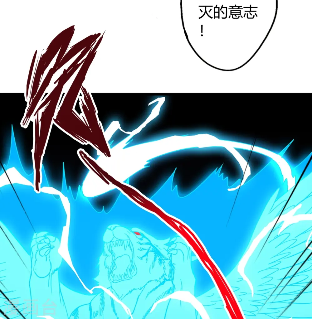 第451话 圣体不屈！52