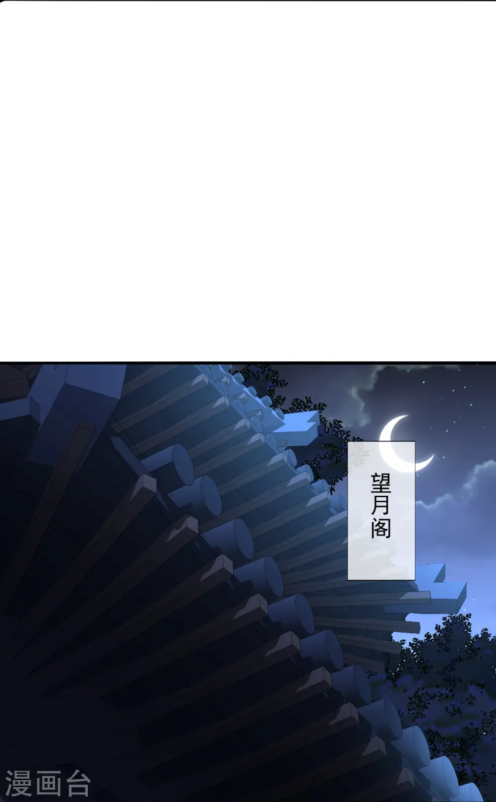 第256话 强大的玄灵之体！60