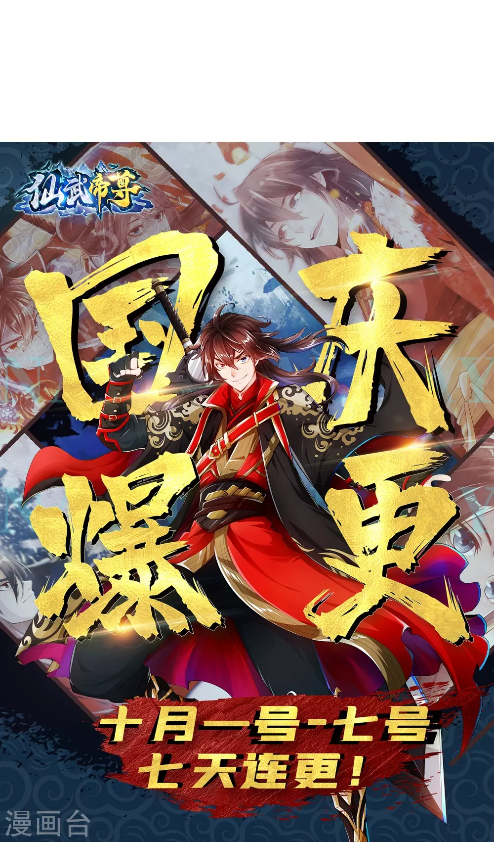第375话 要脸有啥用~87