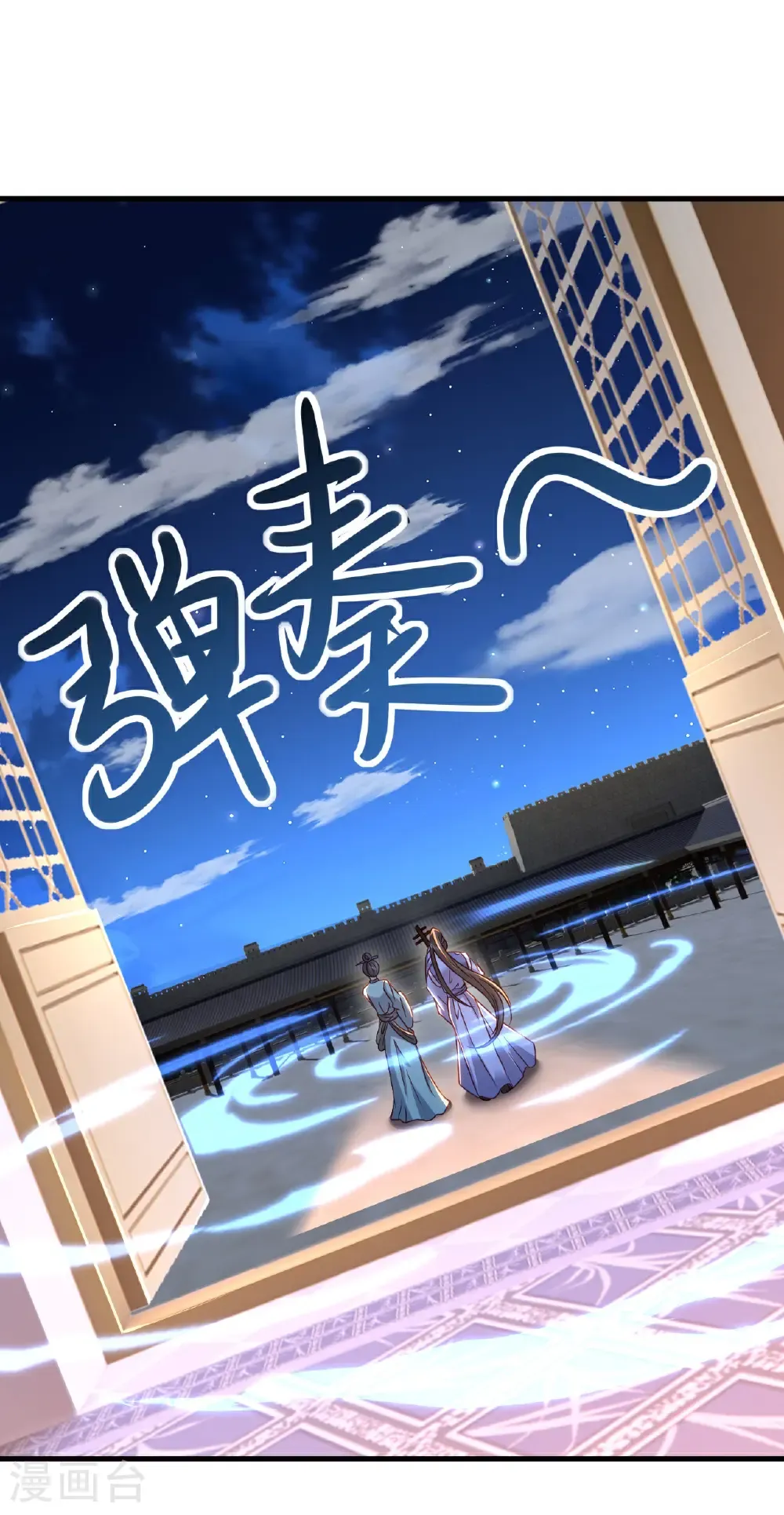 第584话 送信人59