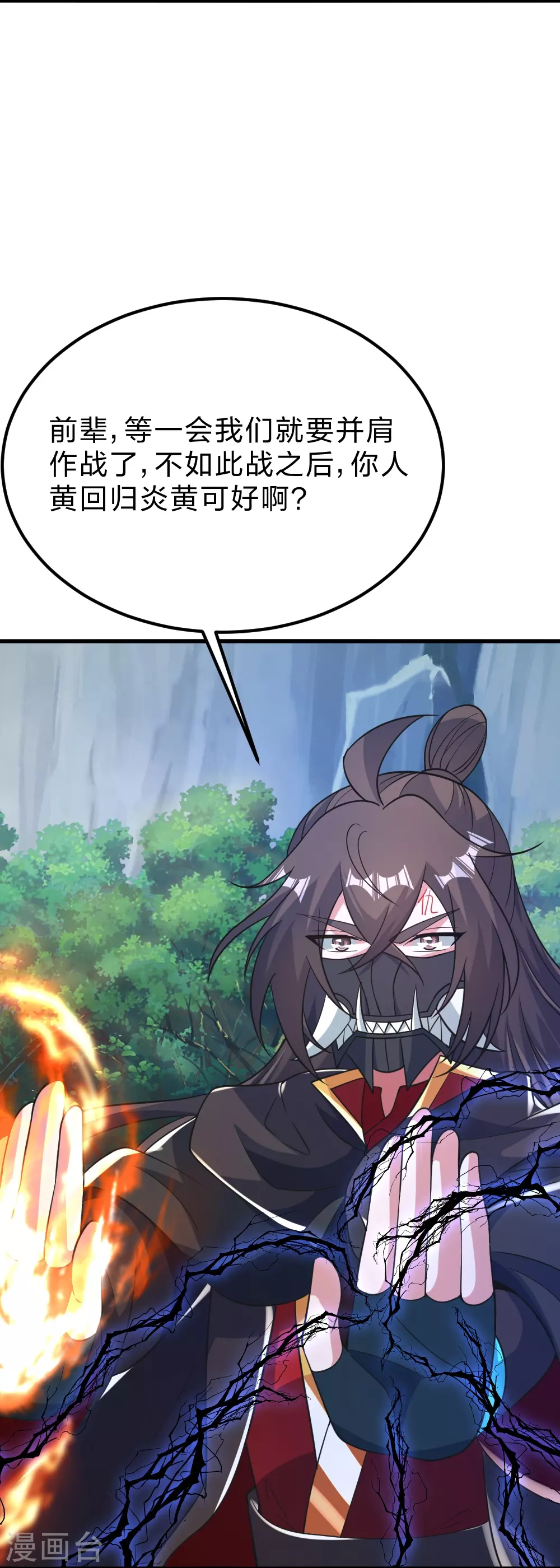 第382话 实力很强，素质偏低_！63