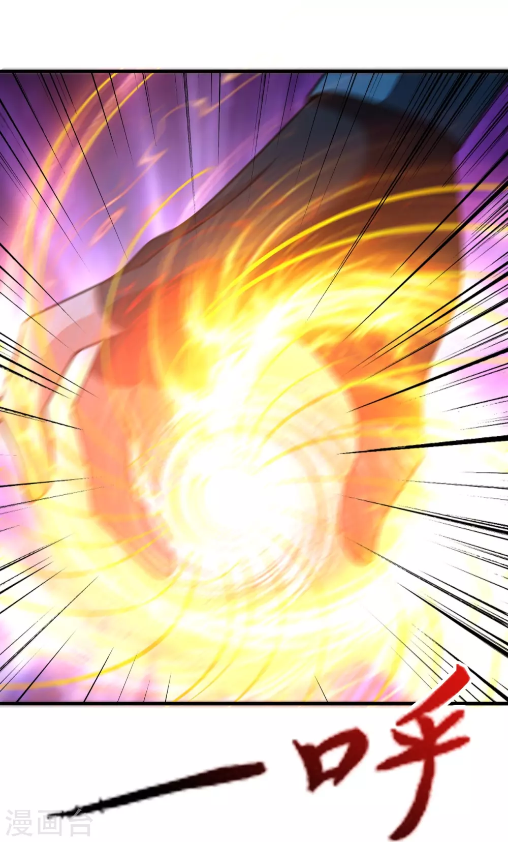 第370话 见人就揍！87