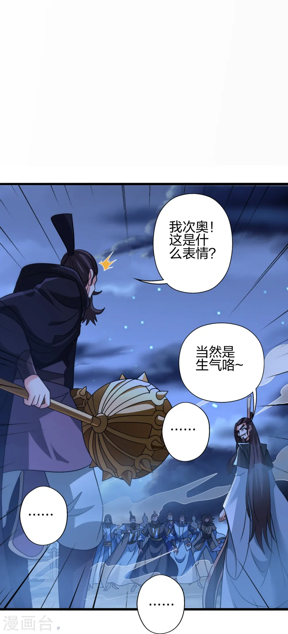 第430话 一出好戏64