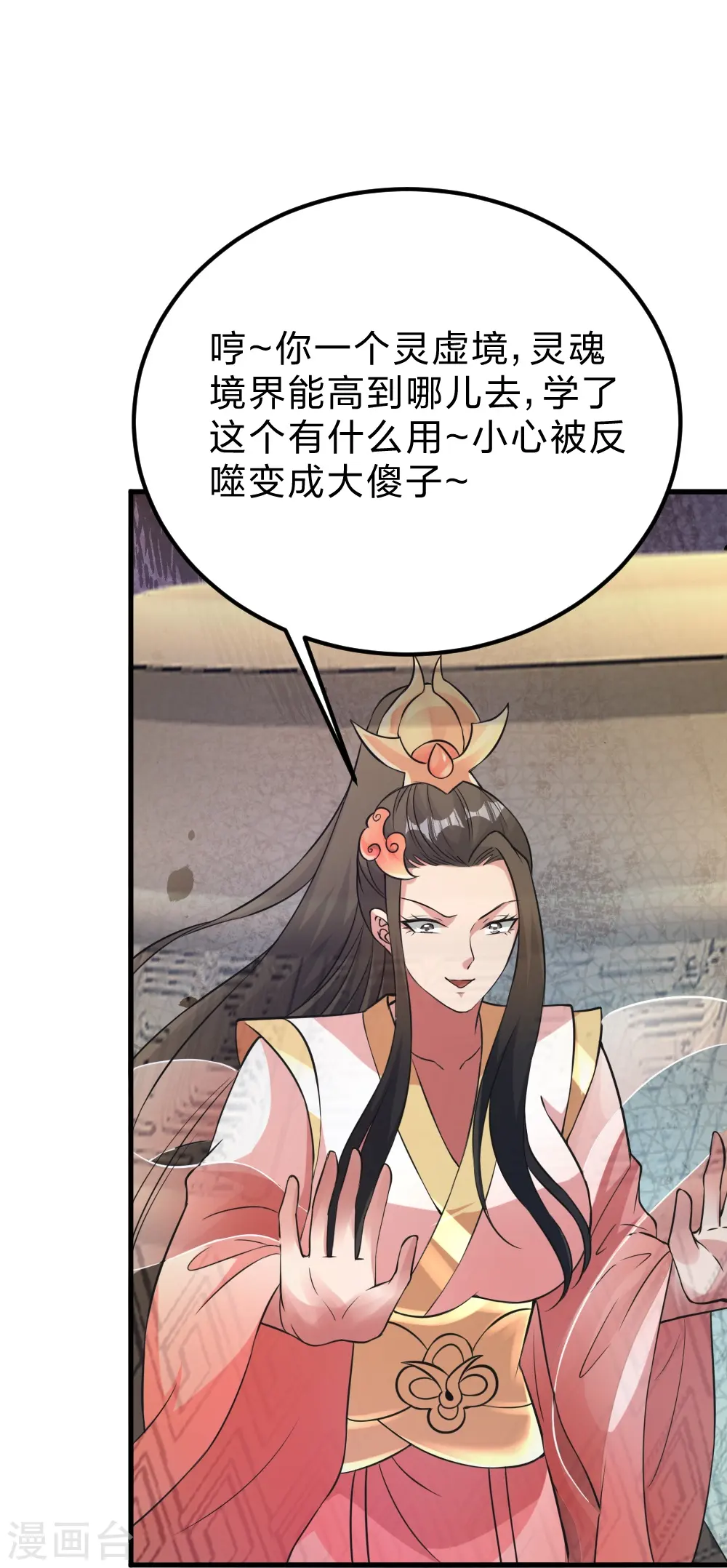 第397话 叶辰拼老命！7
