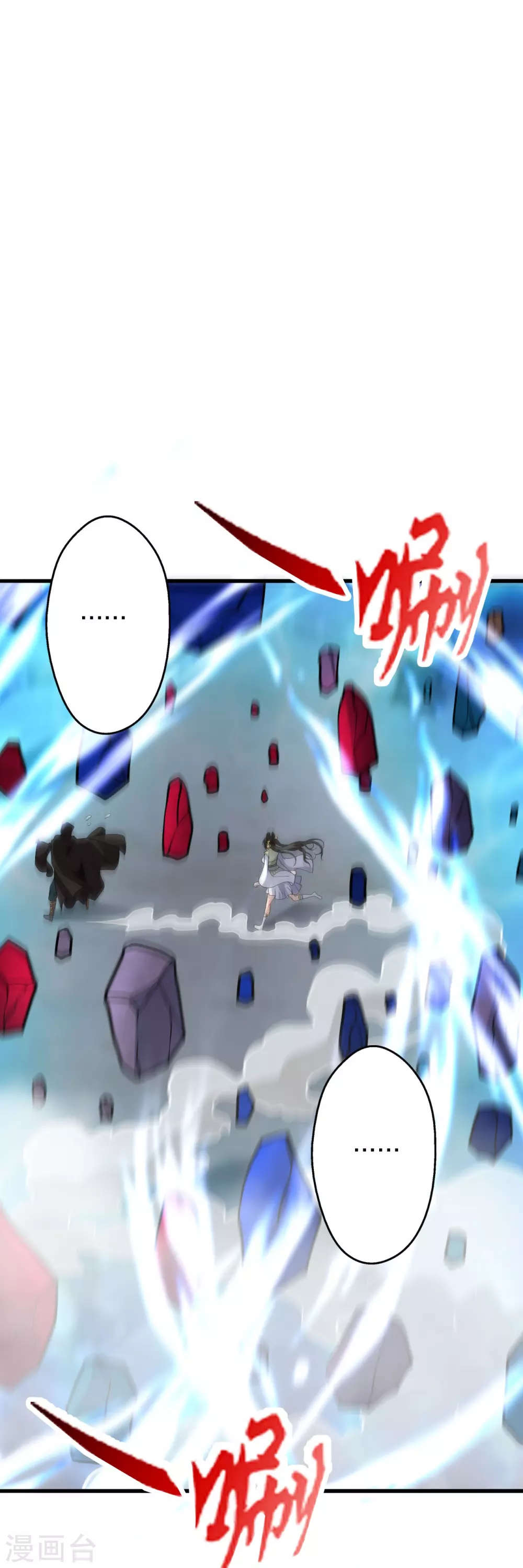 第348话 仙轮眼失灵！78