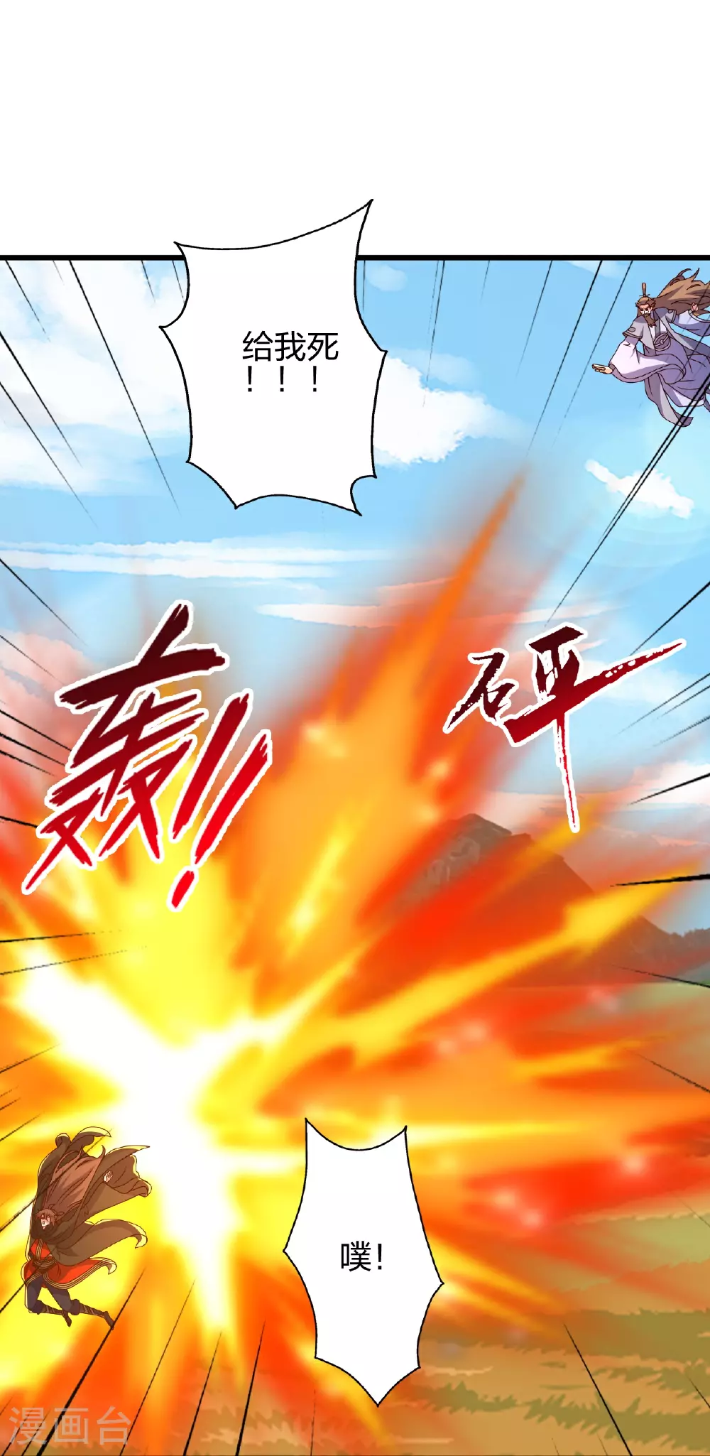 第468话 死亡围杀！67