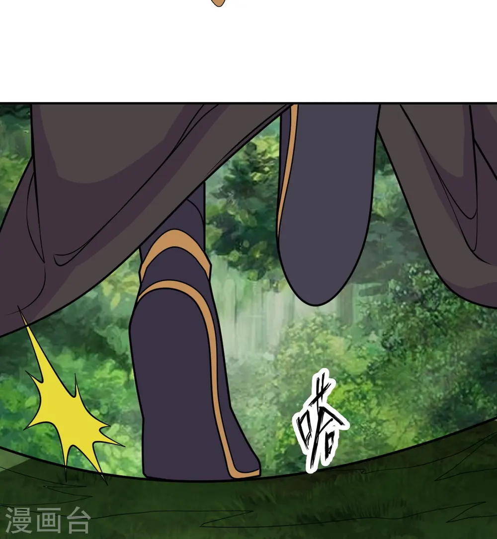 第234话 诸葛老头！60