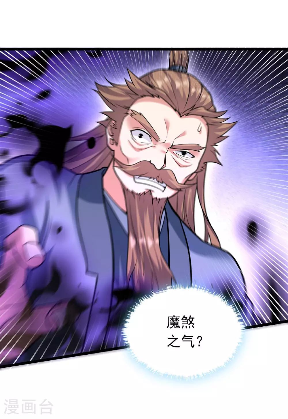 第473话 挑战通玄40
