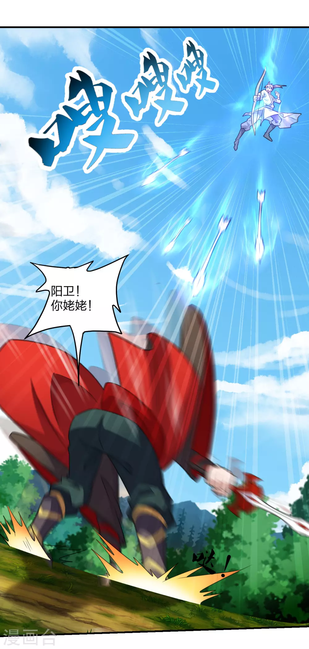 第138话 四面楚歌16