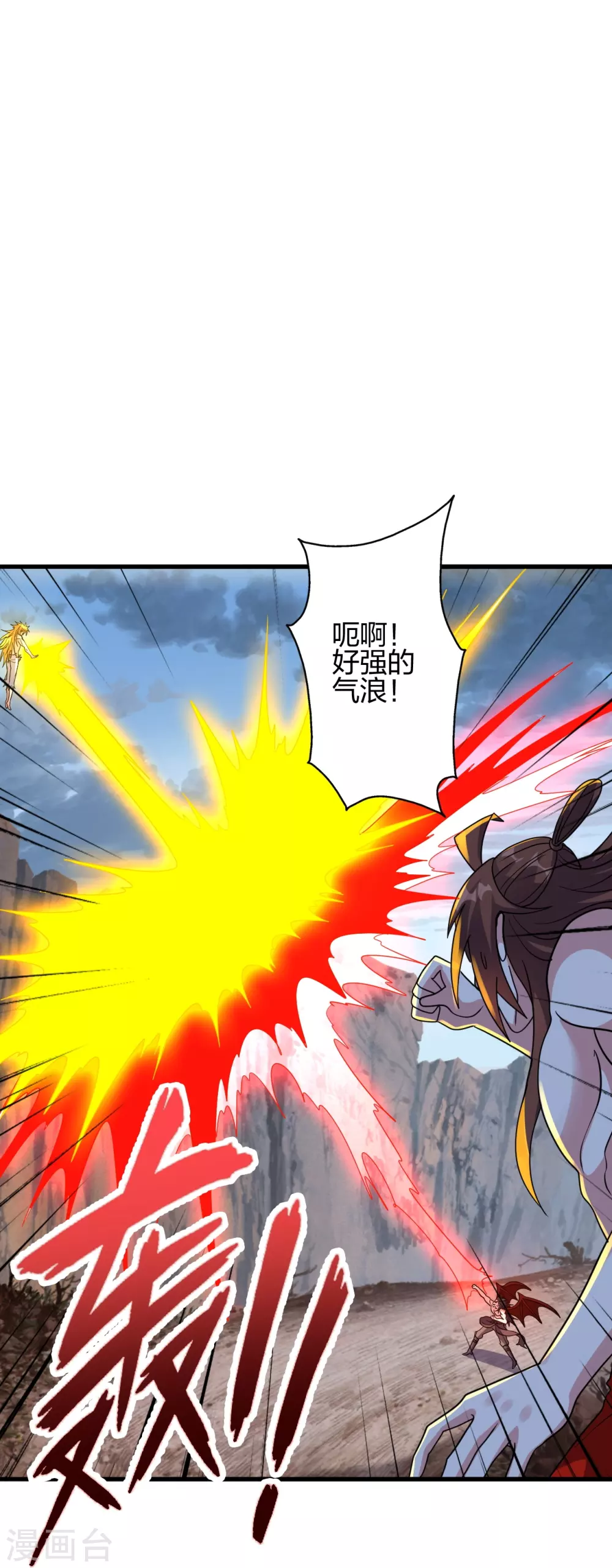 第374话 金池圣体！29