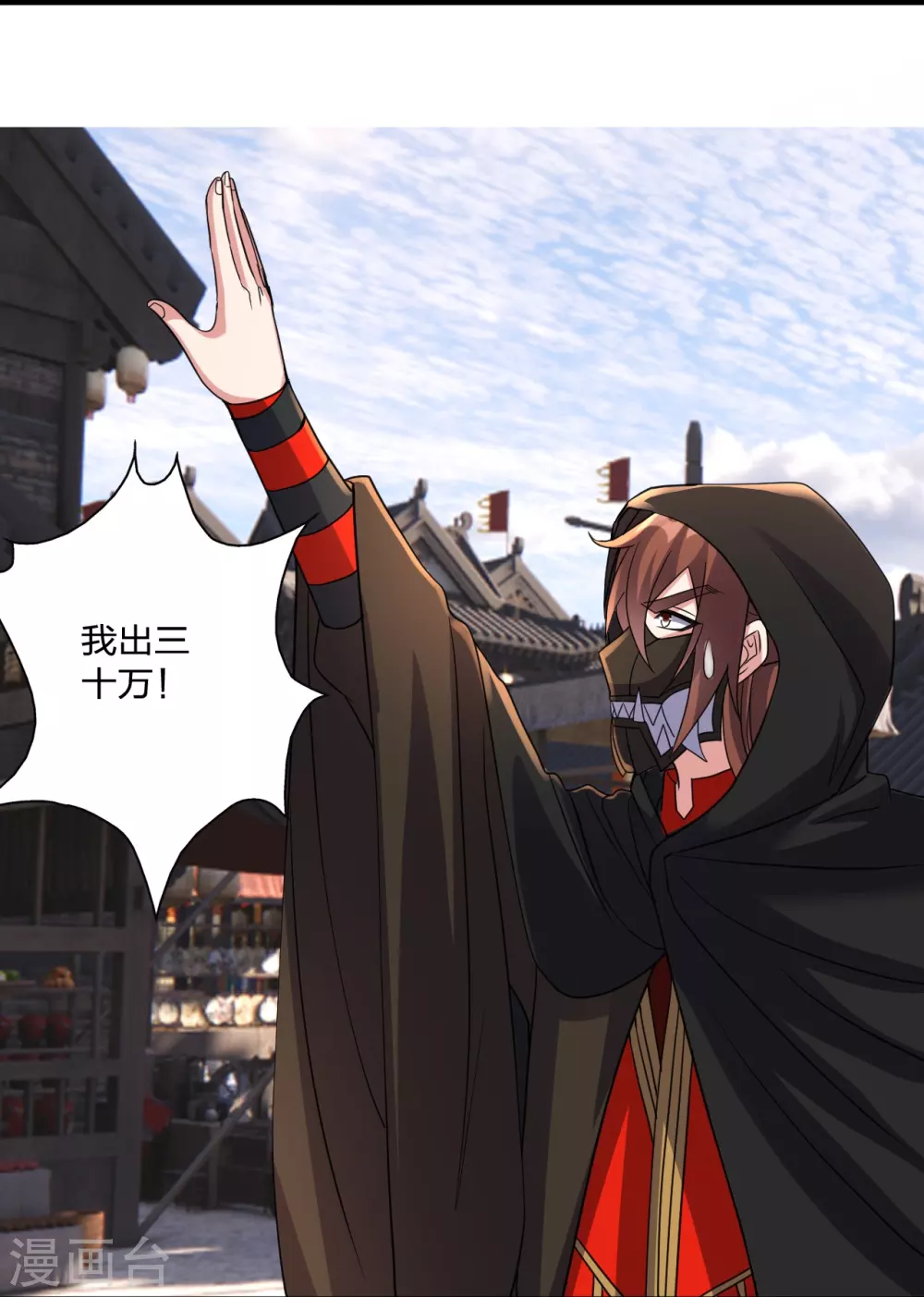 第349话 看不透的石头！26