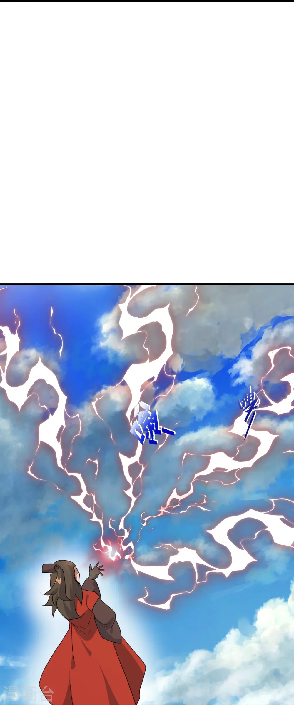第298话 斗丹总决赛开启！59