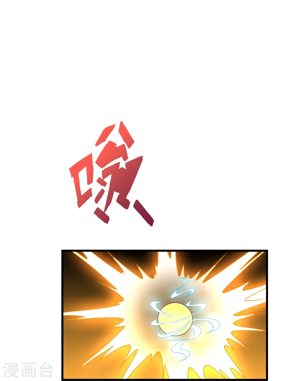 第299话 一炉双丹！59