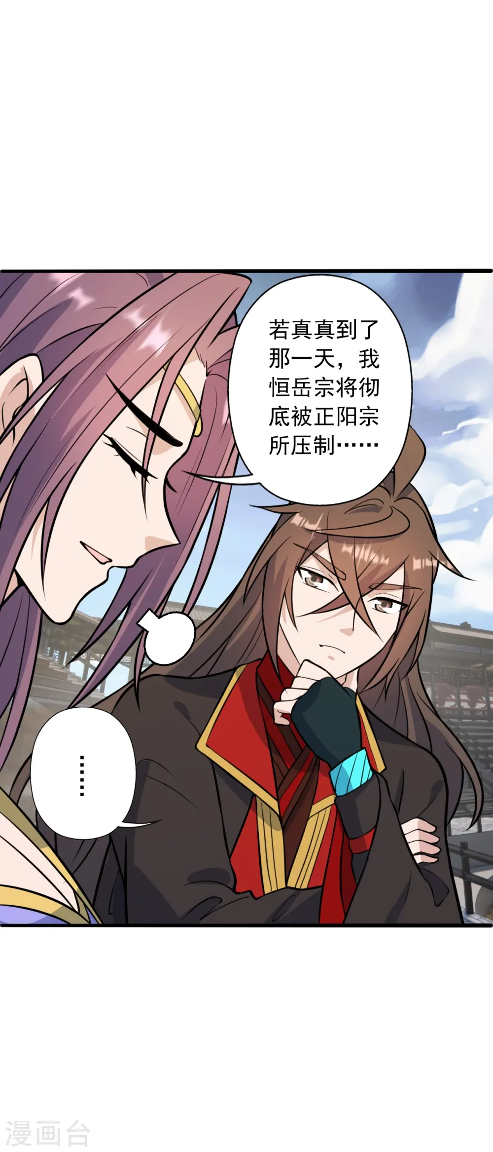 第251话 无限猖狂！2