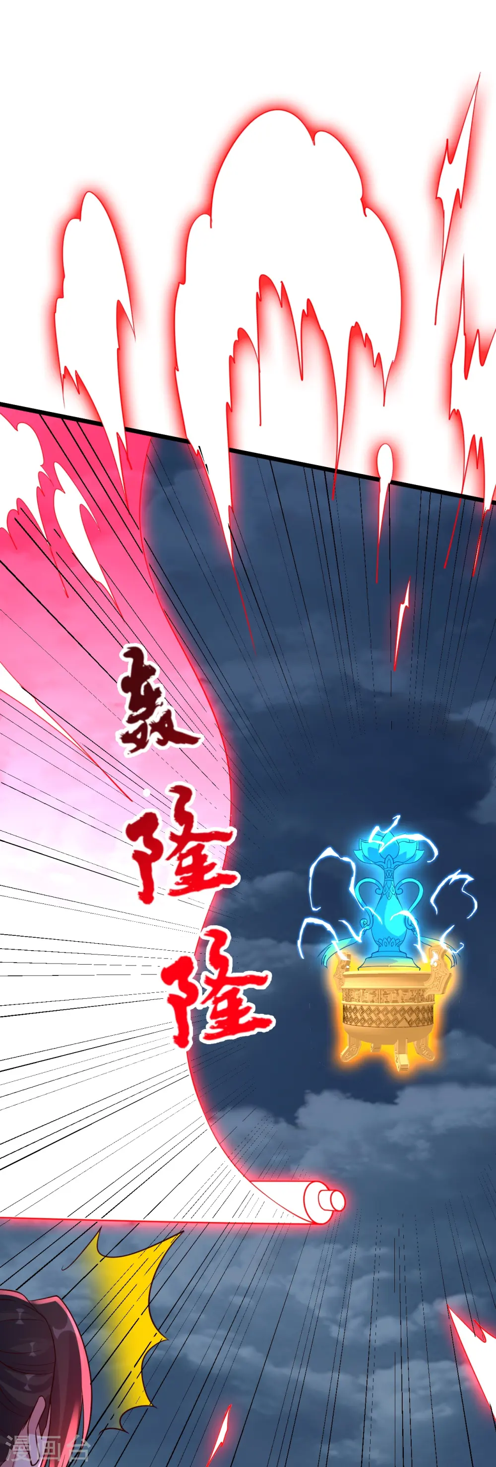 第449话 罢战开逃！19