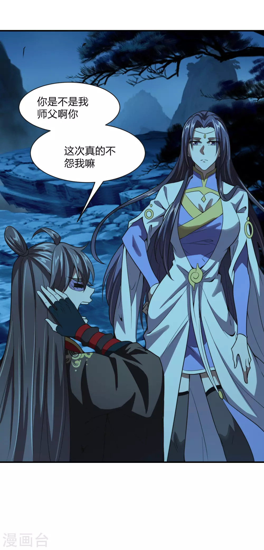 第150话 月影七星环！7