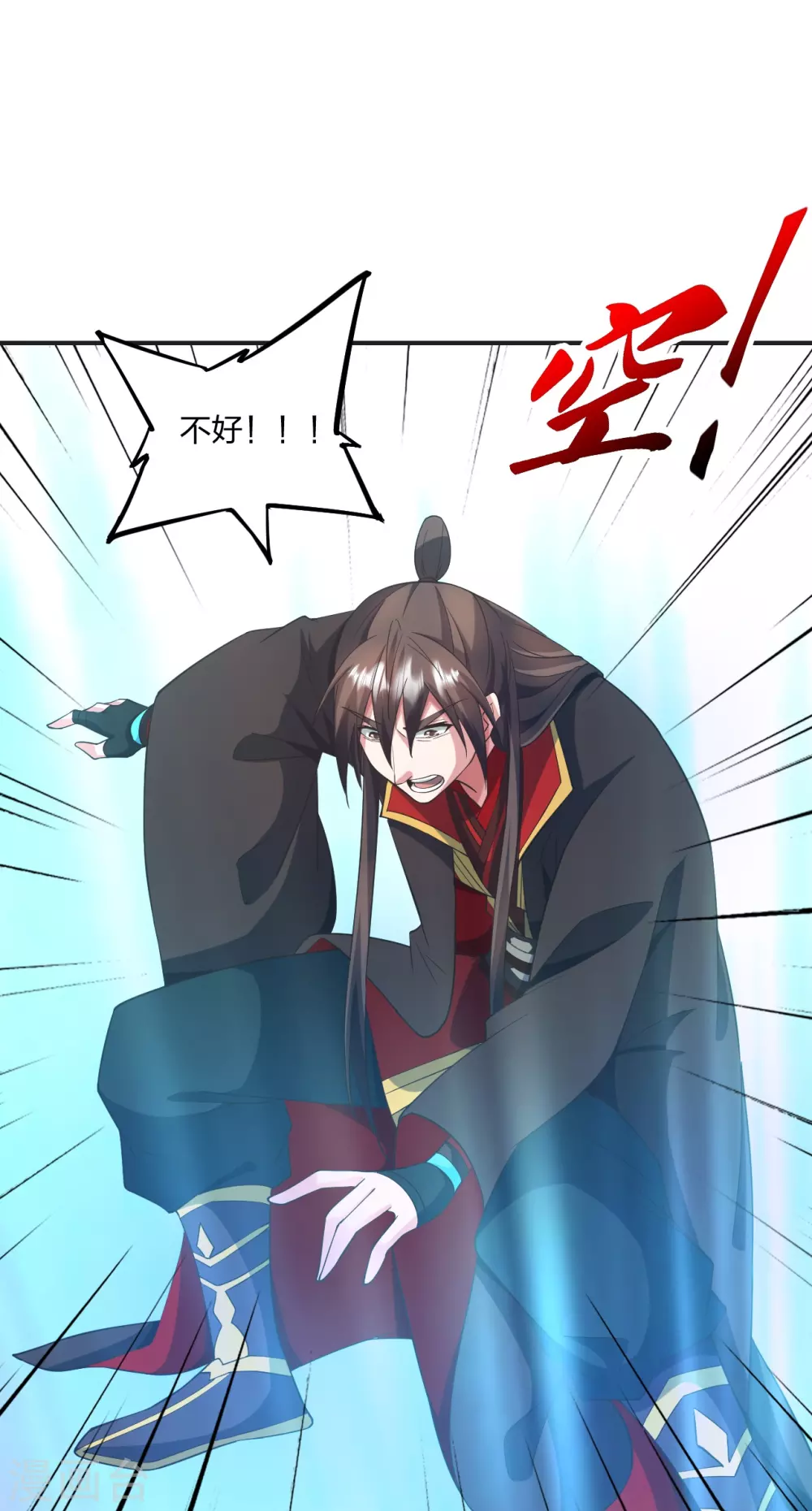 第326话 空间黑洞！77