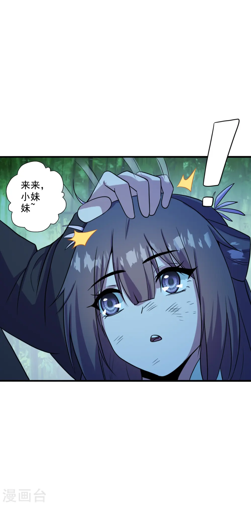 第285话 徒弟来了！21