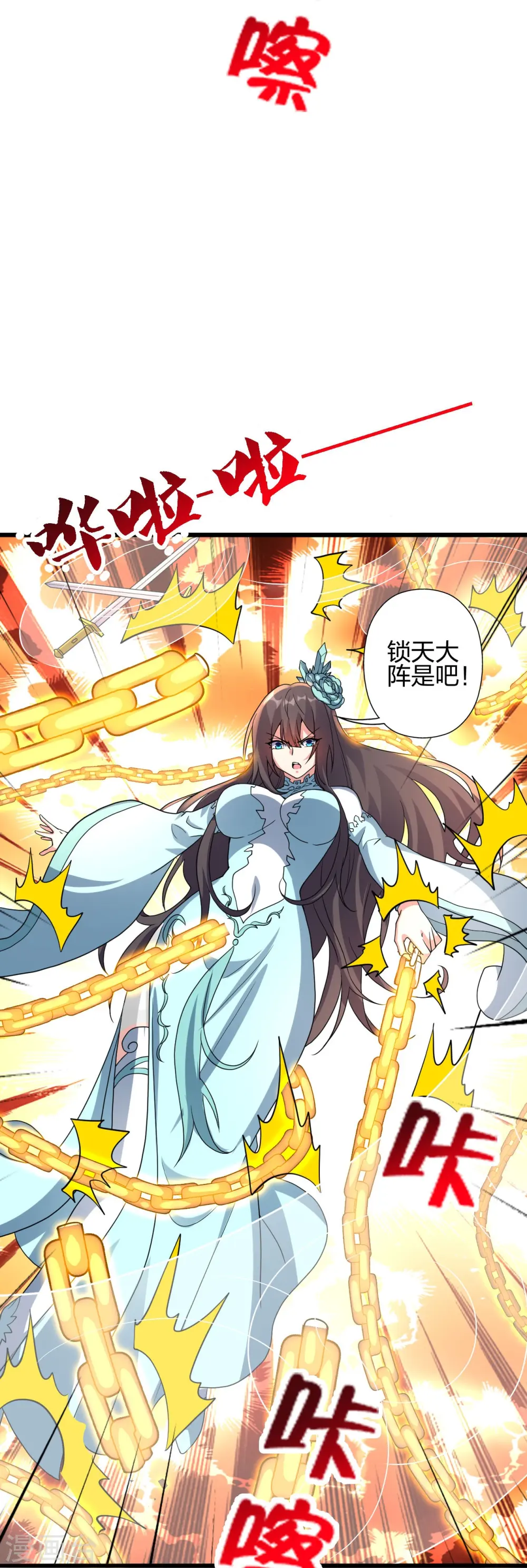 第432话 牵强的理由92