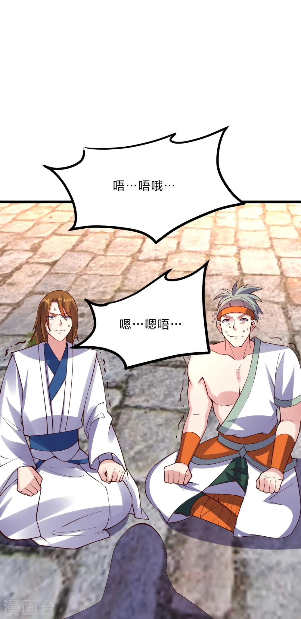 第444话 荒古圣体VS玄灵之体！46