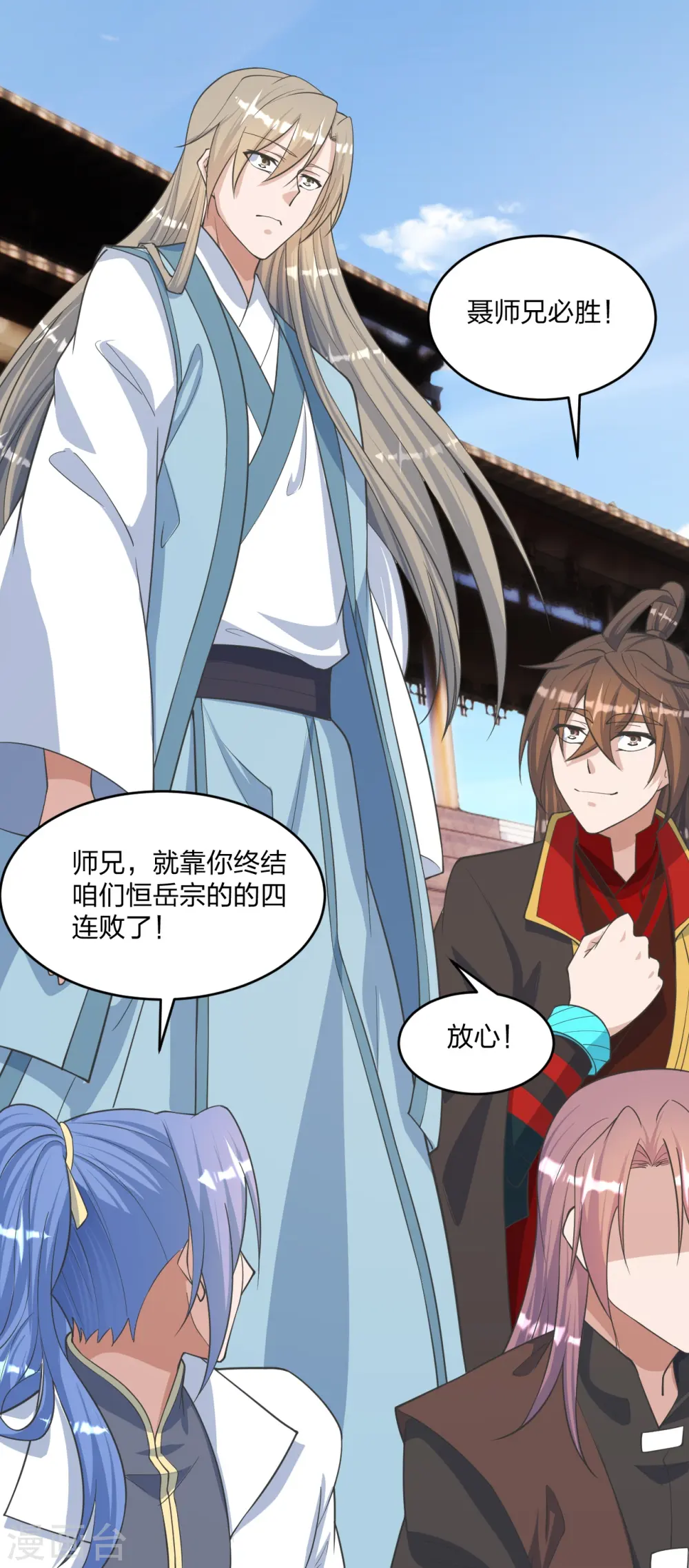第246话 九幽仙曲！61