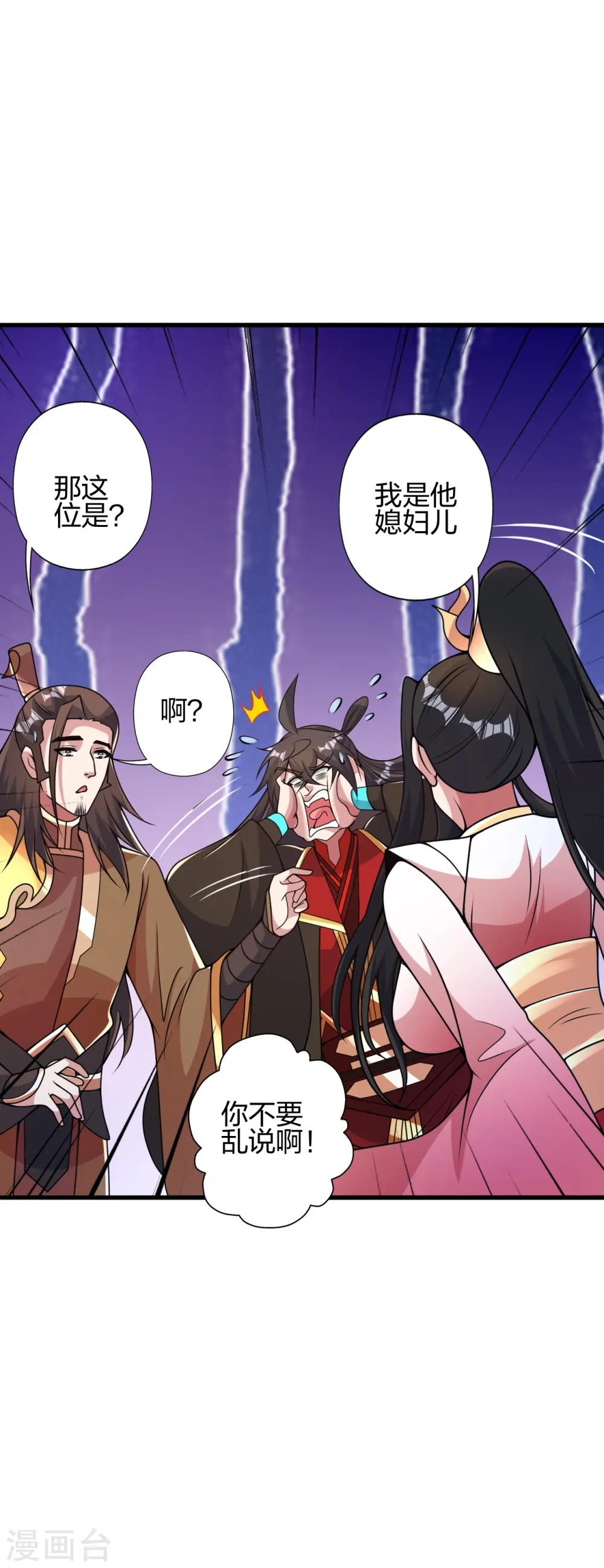 第413话 干脆利落！49