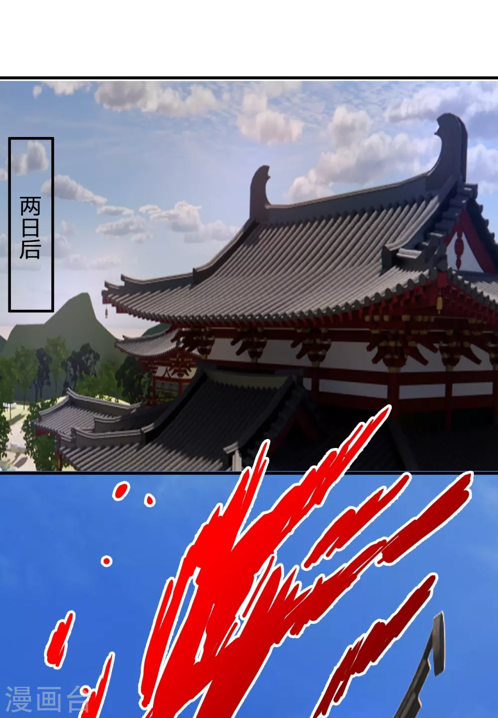 第351话 铸器之道！25