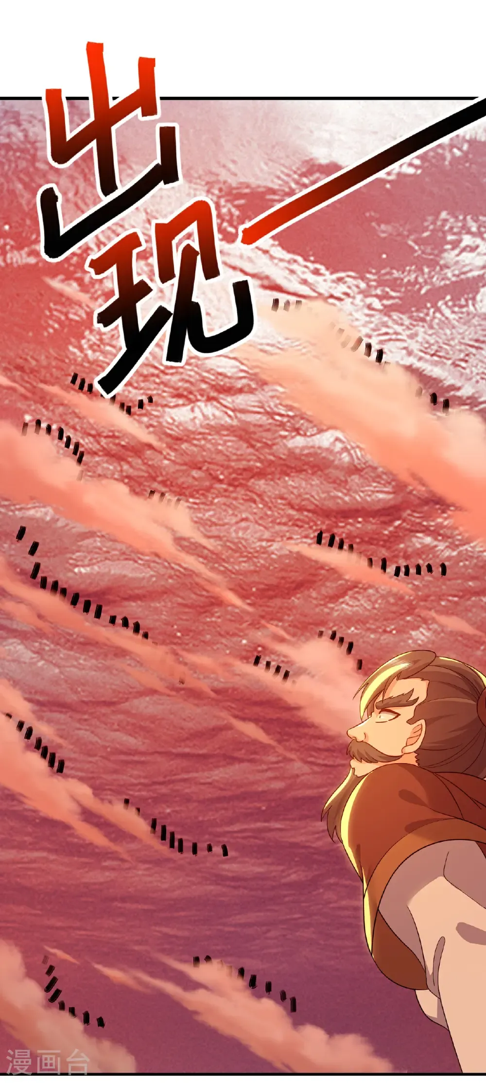 第591话 血灵与血族11