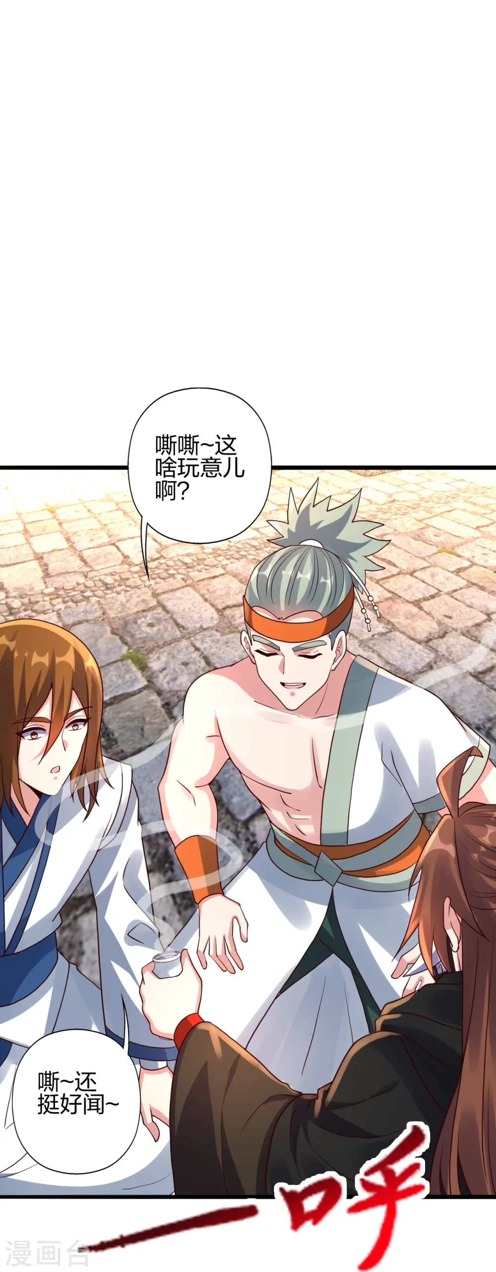 第437话 一手交钱~一手交人25