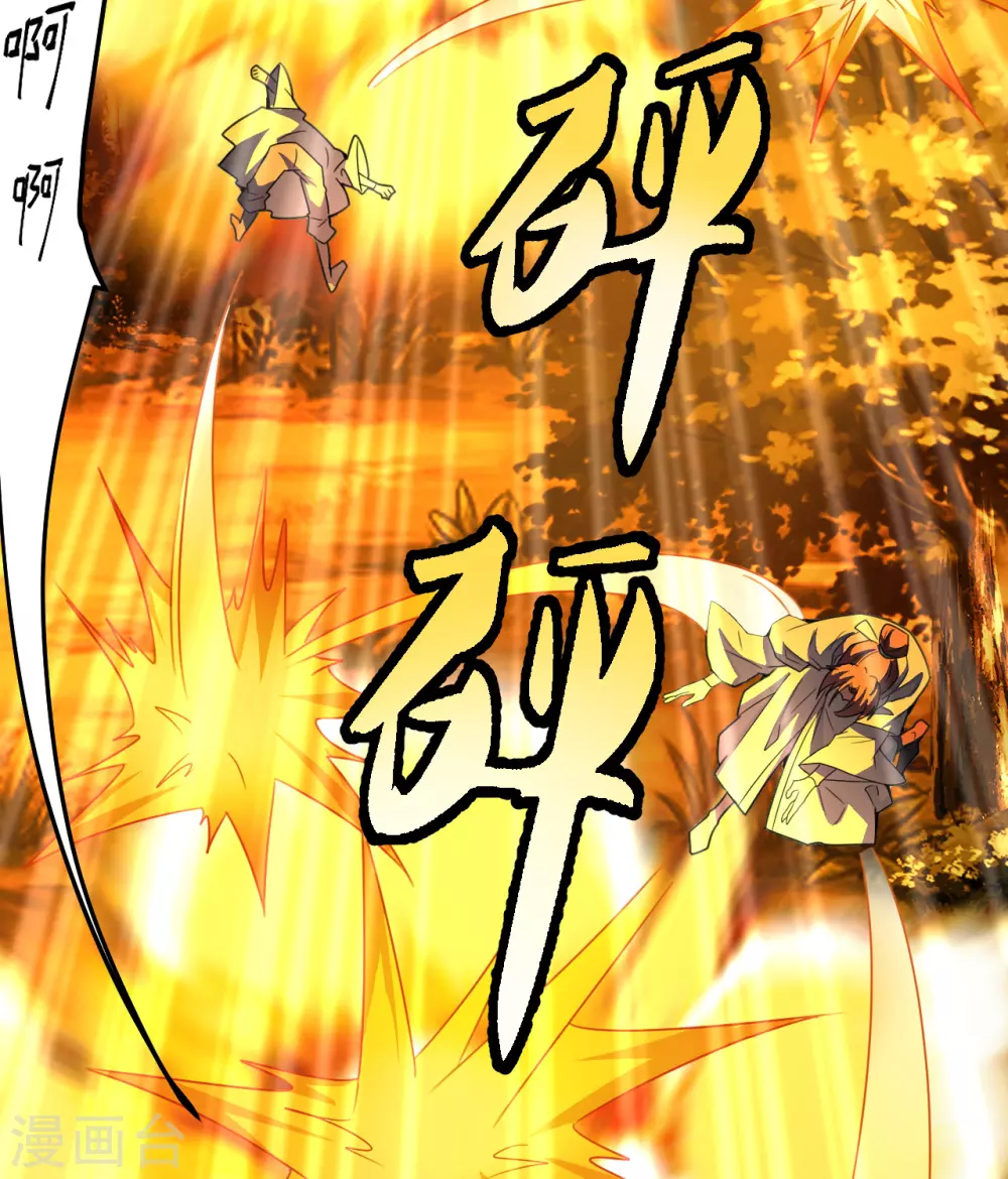 第141话 以贱制贱！15