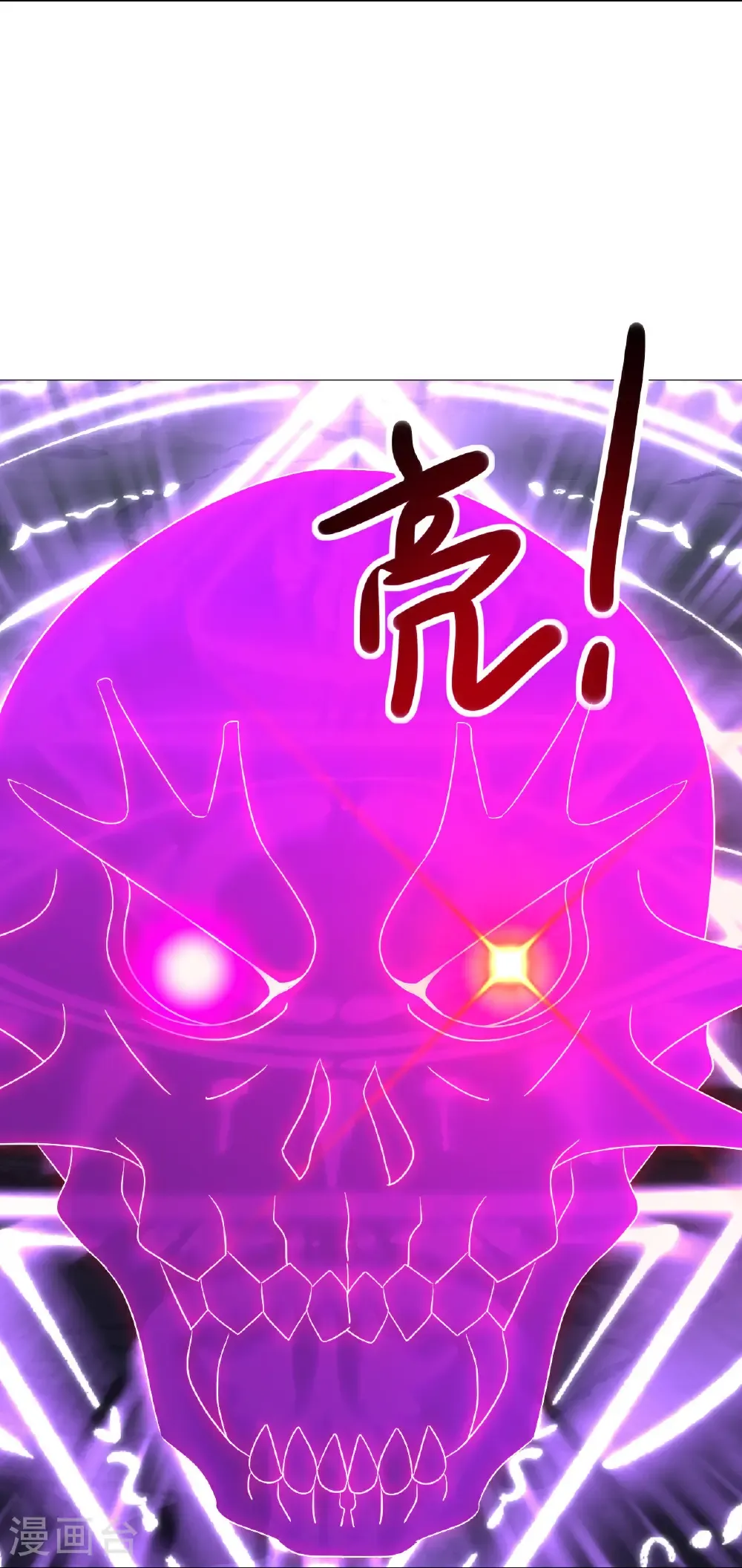 第589话 血屠大阵33