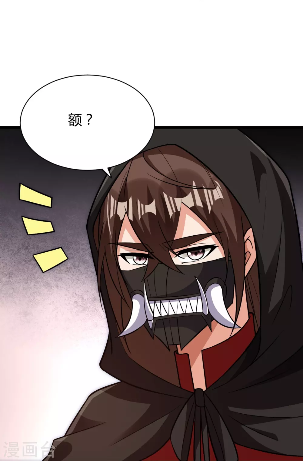 第340话 九星天辰诀！75