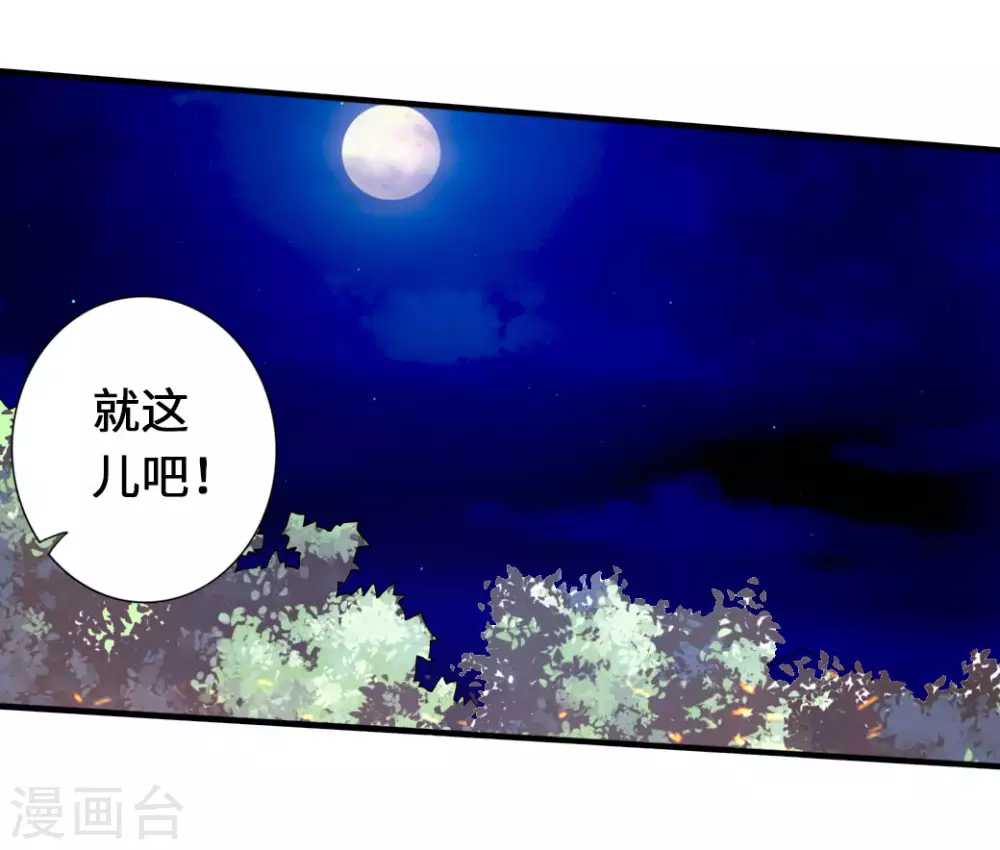 第72话 令人震惊的天赋！6