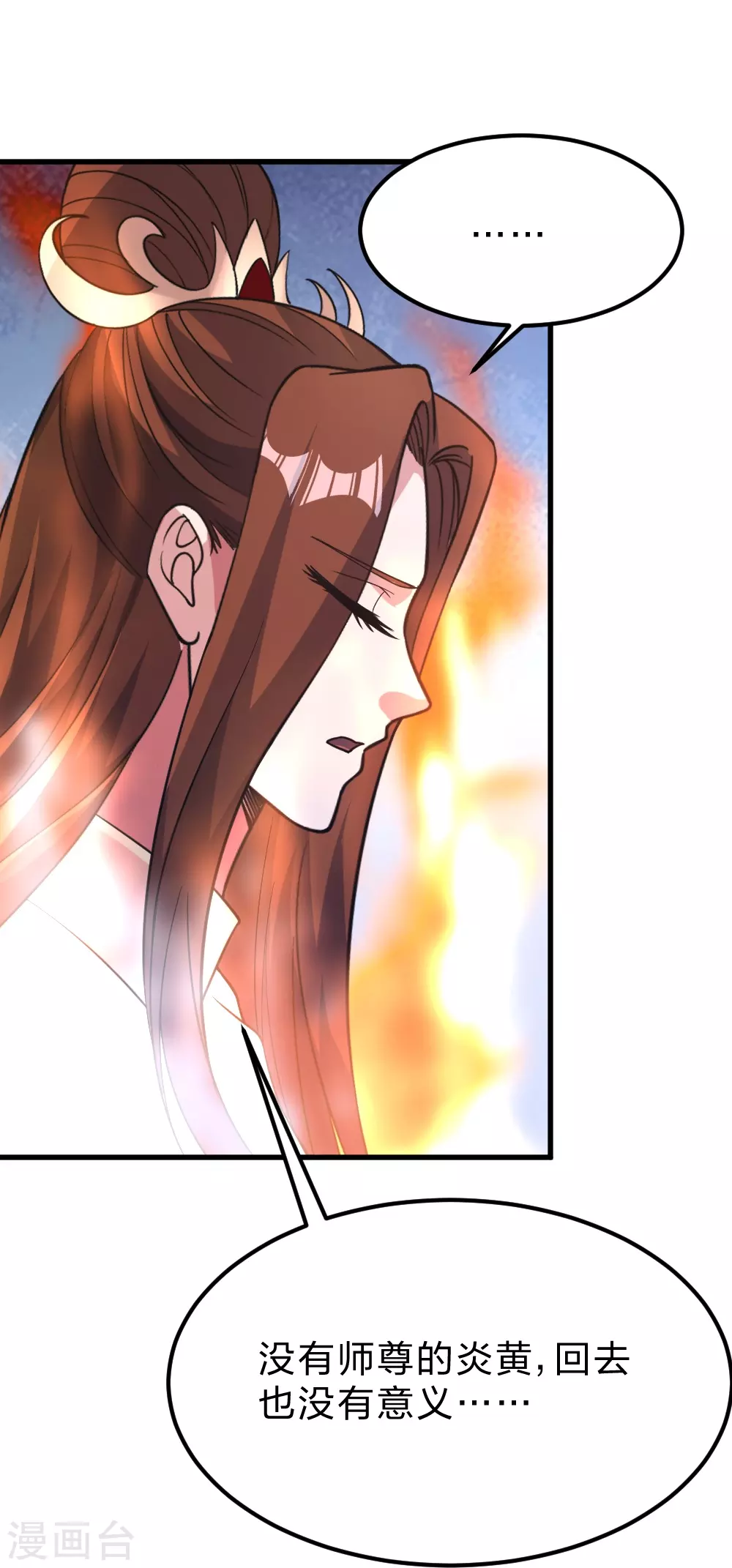 第382话 实力很强，素质偏低_！69