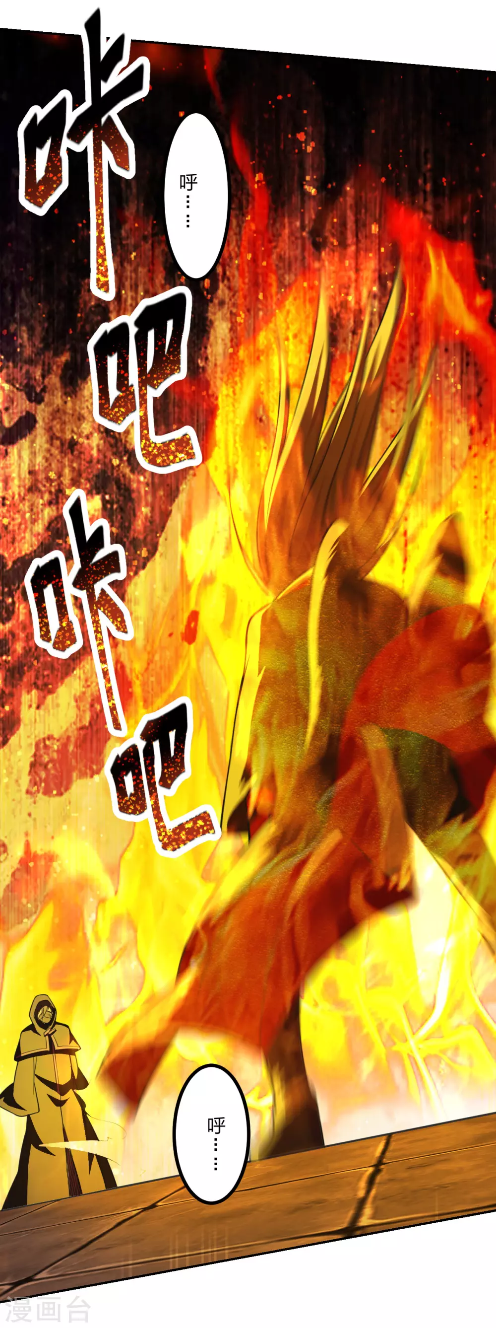 第157话 战魂仍在！11