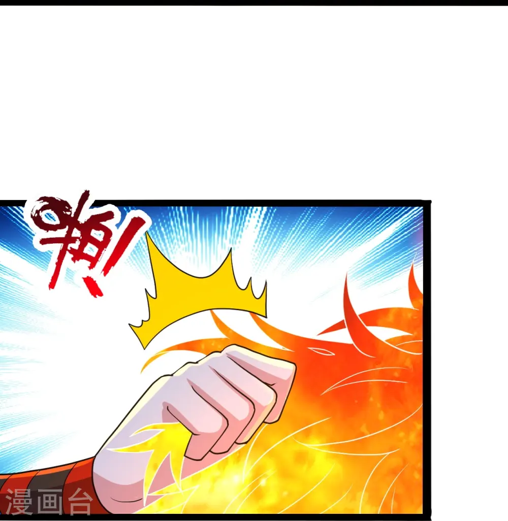 第451话 圣体不屈！29