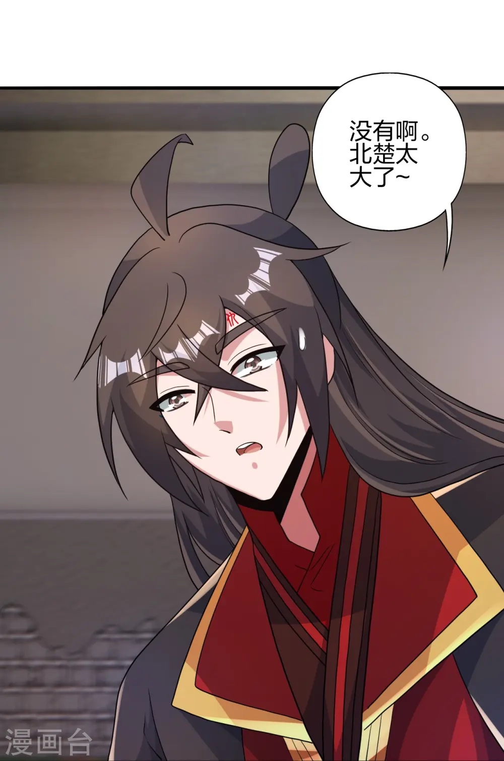 第407话 想要你！74